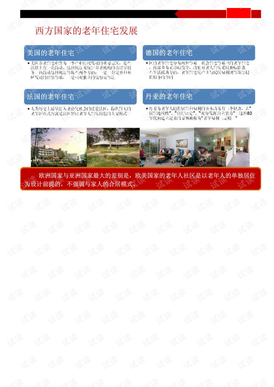 衢州市住房改革新动向，推动城市住房改革，助力民生福祉飞跃发展