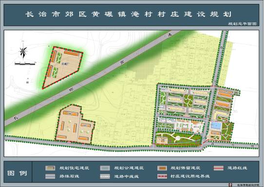 山西省长治市郊区最新发展规划，塑造繁荣宜居新时代城市面貌