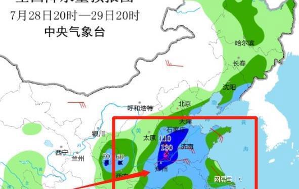 2025年1月31日 第6页