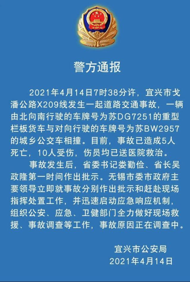 杨巷镇交通新动态，发展引领地方繁荣之路