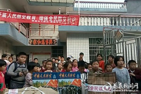 娄底市人民防空办公室最新发展规划概览