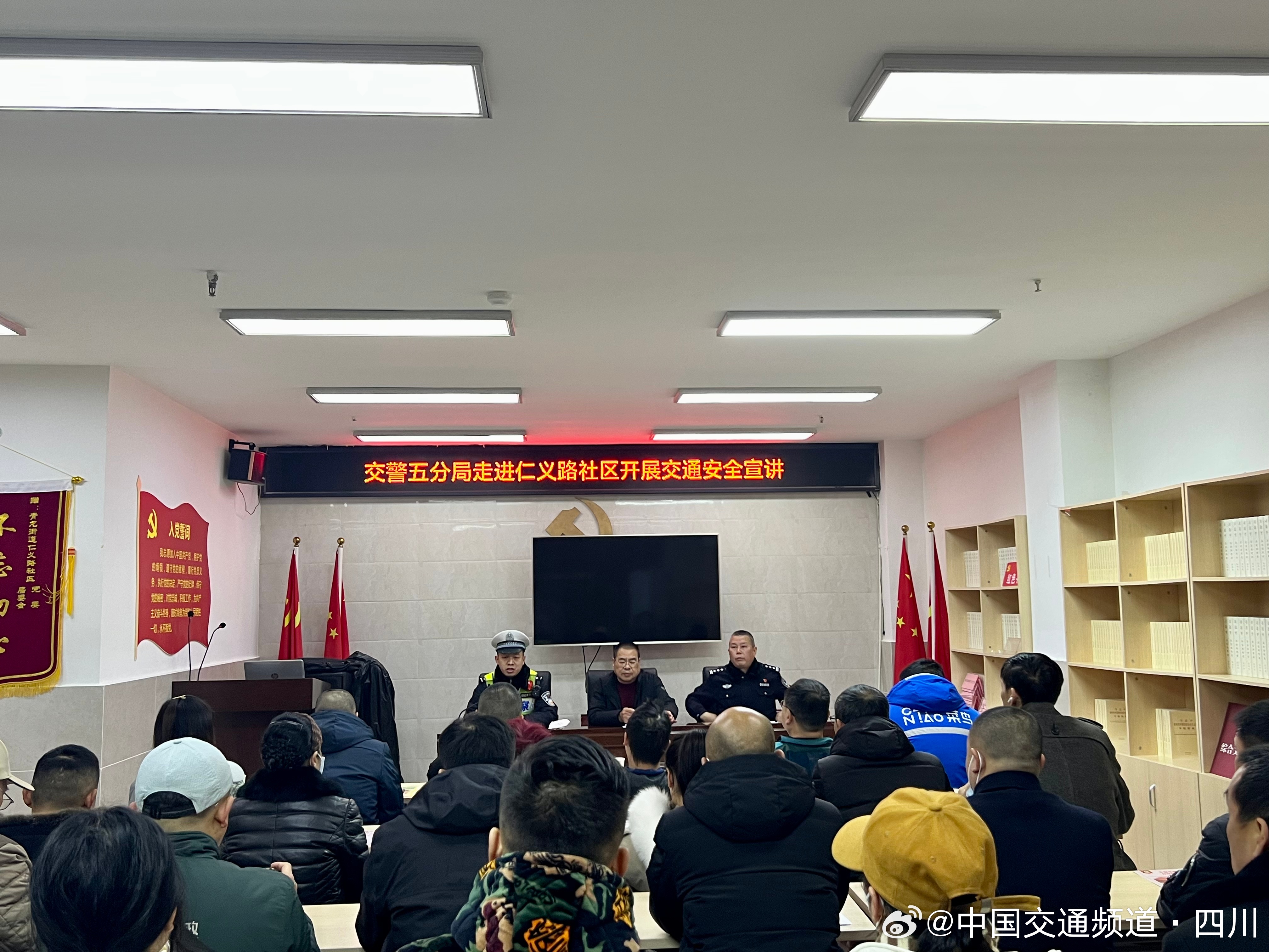 教武场居委会交通新闻最新动态更新