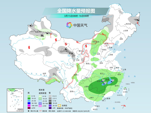 李家沟村委会天气预报及影响深度解析