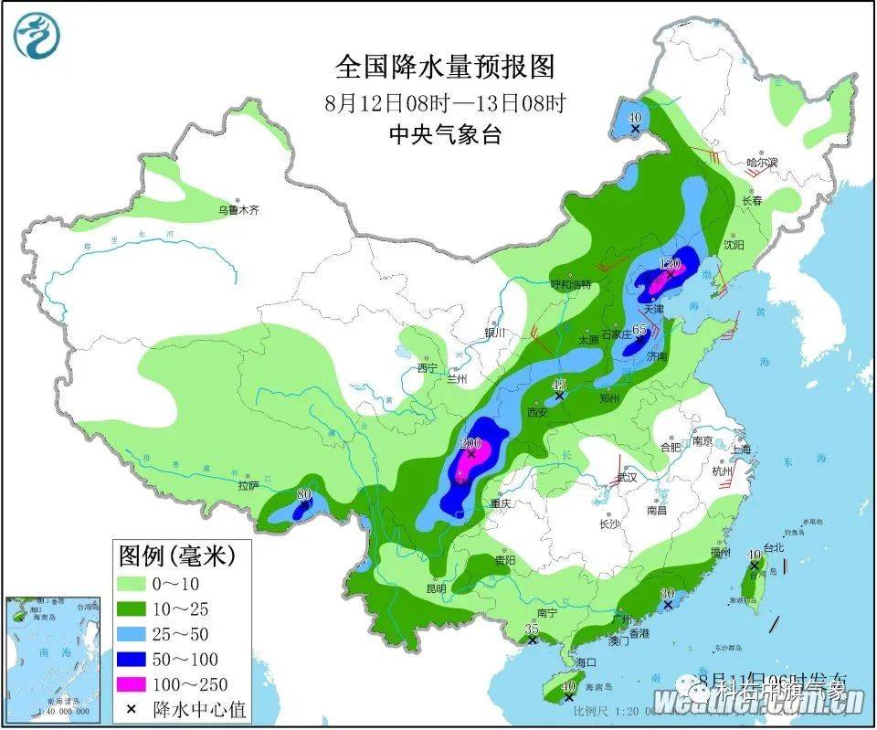 2025年2月16日 第17页