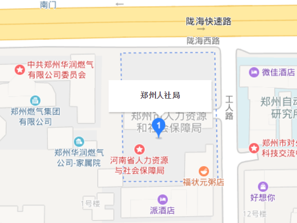 郑州市劳动和社会保障局最新发展规划概览