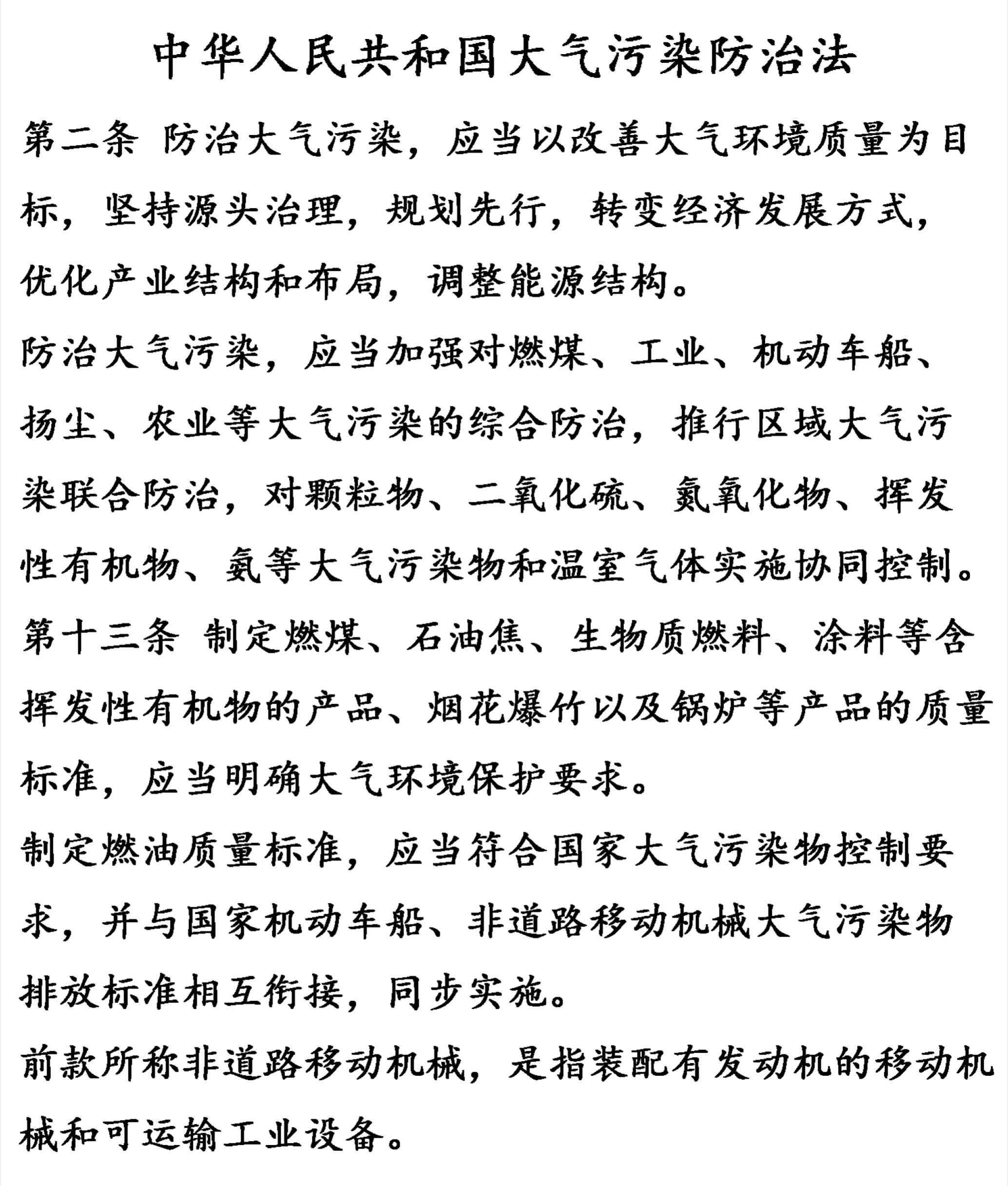 稍峪乡人事任命揭晓，开启新篇章，焕发新活力