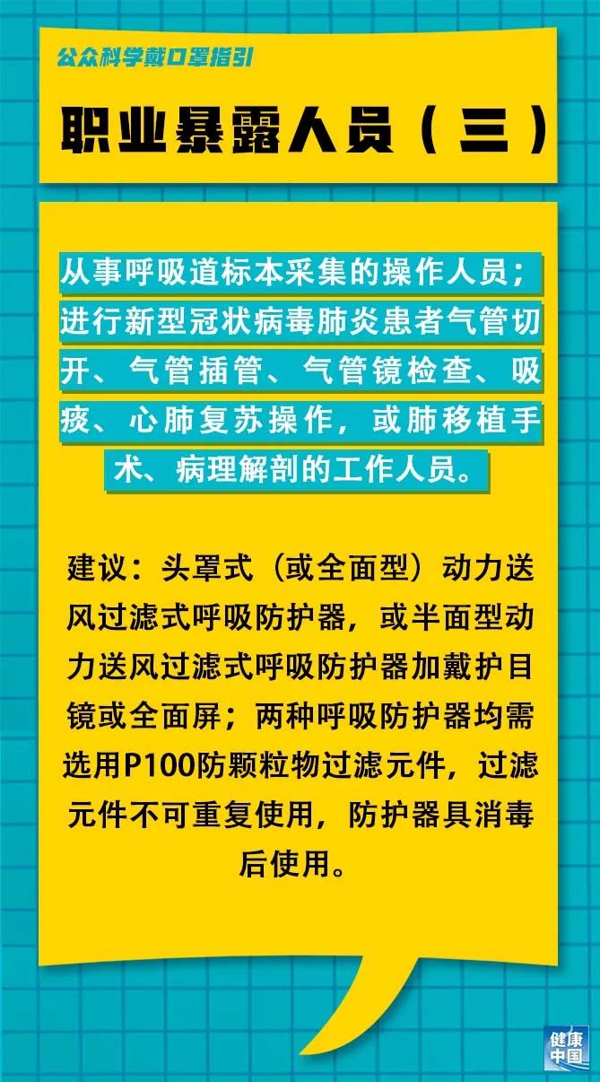 2025年2月18日 第26页