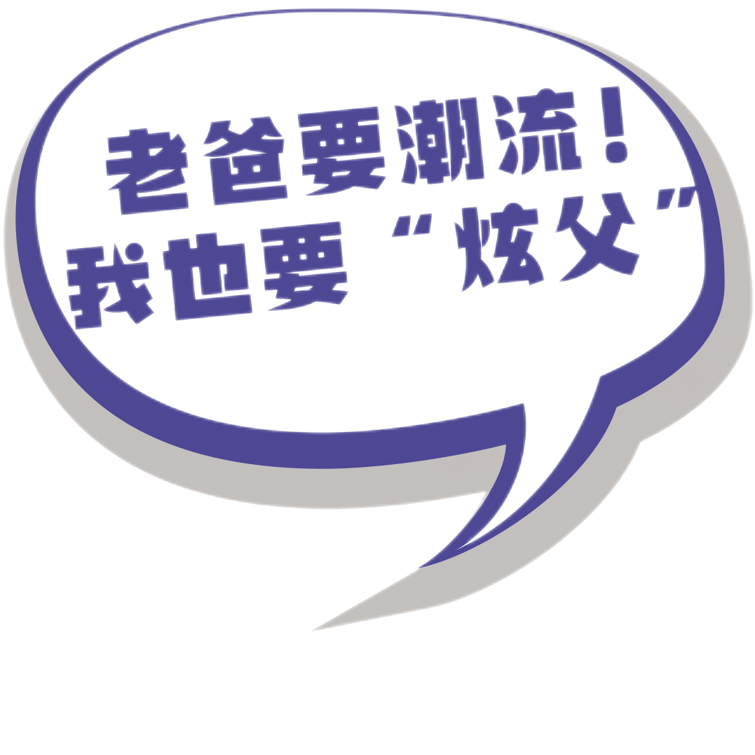 永华道街道办事处天气预报更新通知