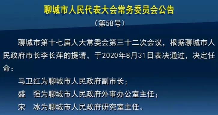 枣庄市粮食局人事任命最新动态